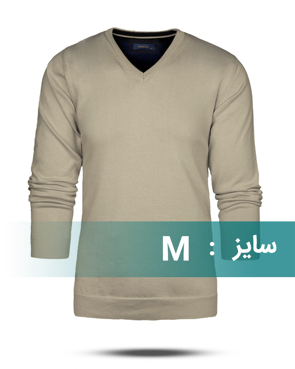 پلیور بافت مردانه vk017 - خاکی