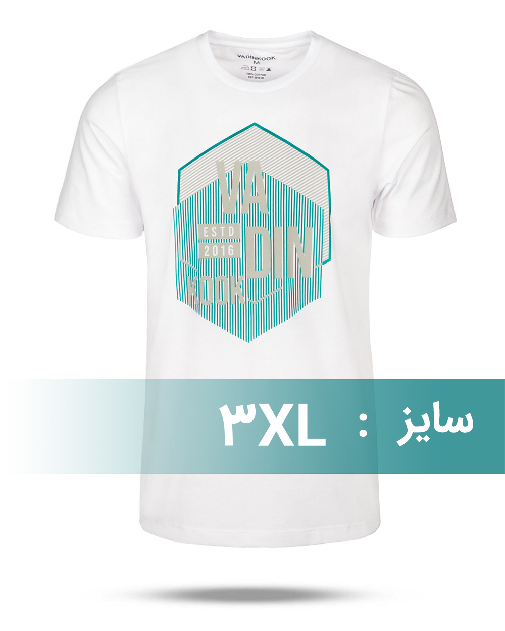 تیشرت طرح دار مردانه 021129 - سفید