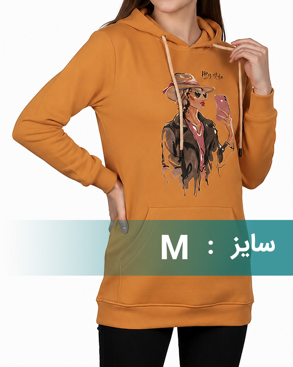 هودی طرح دار زنانه 0038 - خردلی