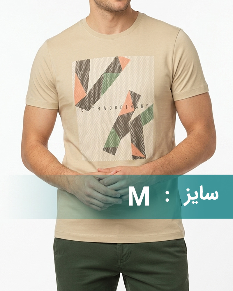 تیشرت مردانه اسپرت 00717 - کرمی سیر