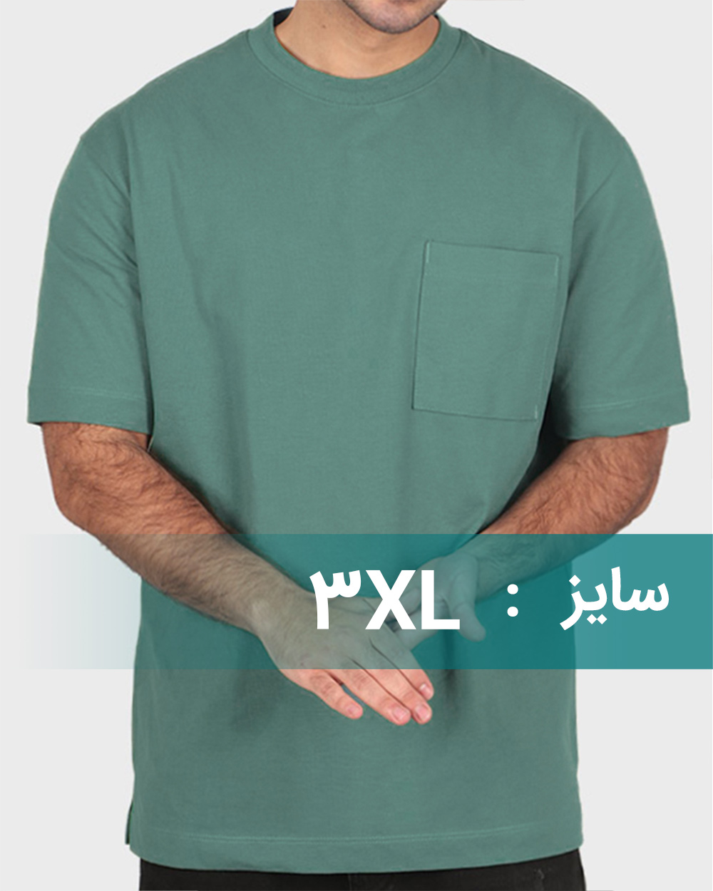 تیشرت بیسیک مردانه 031623 - سبزآبی