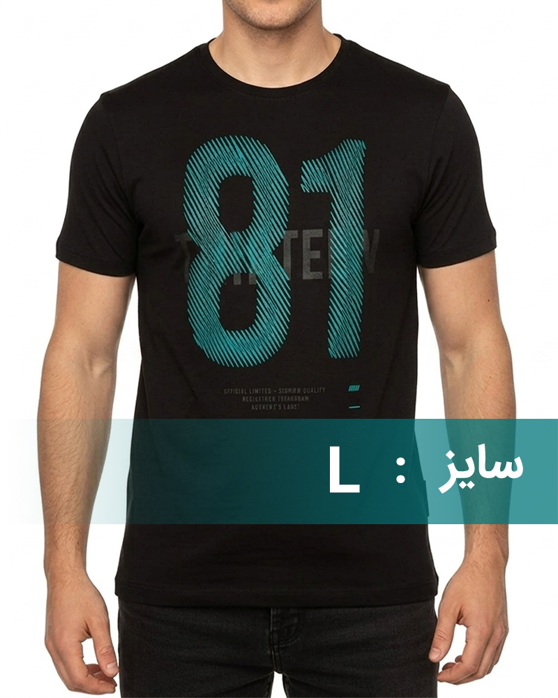 تیشرت نخی مردانه 2049 - مشکی