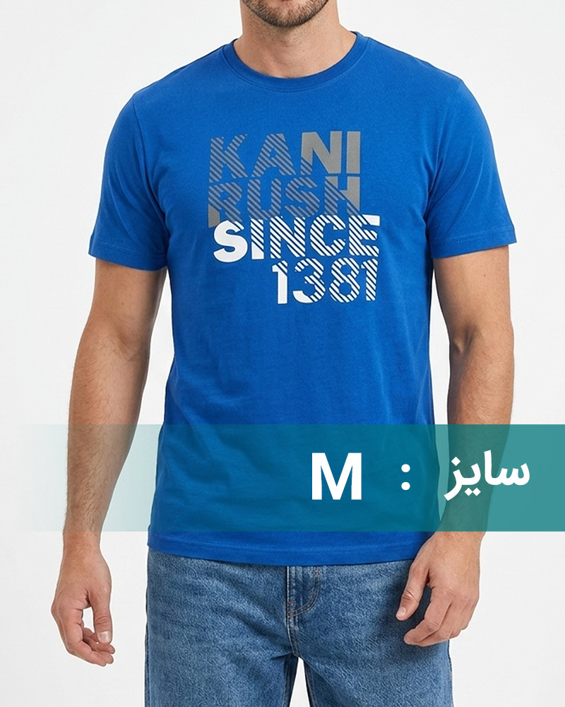 تیشرت نخی مردانه 2128 - آبی تیره