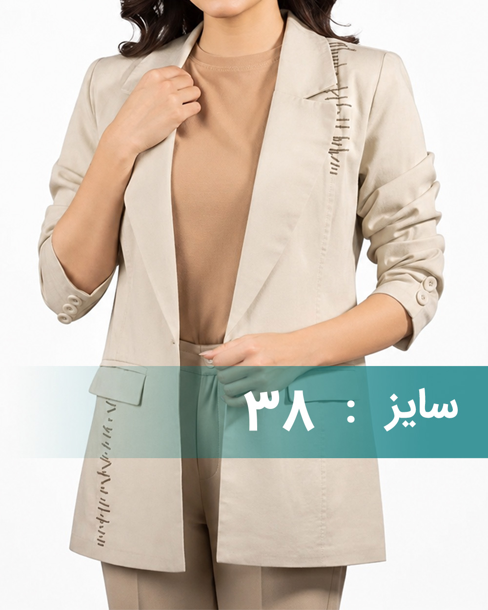 مانتو کتی زنانه 2195 - کرمى