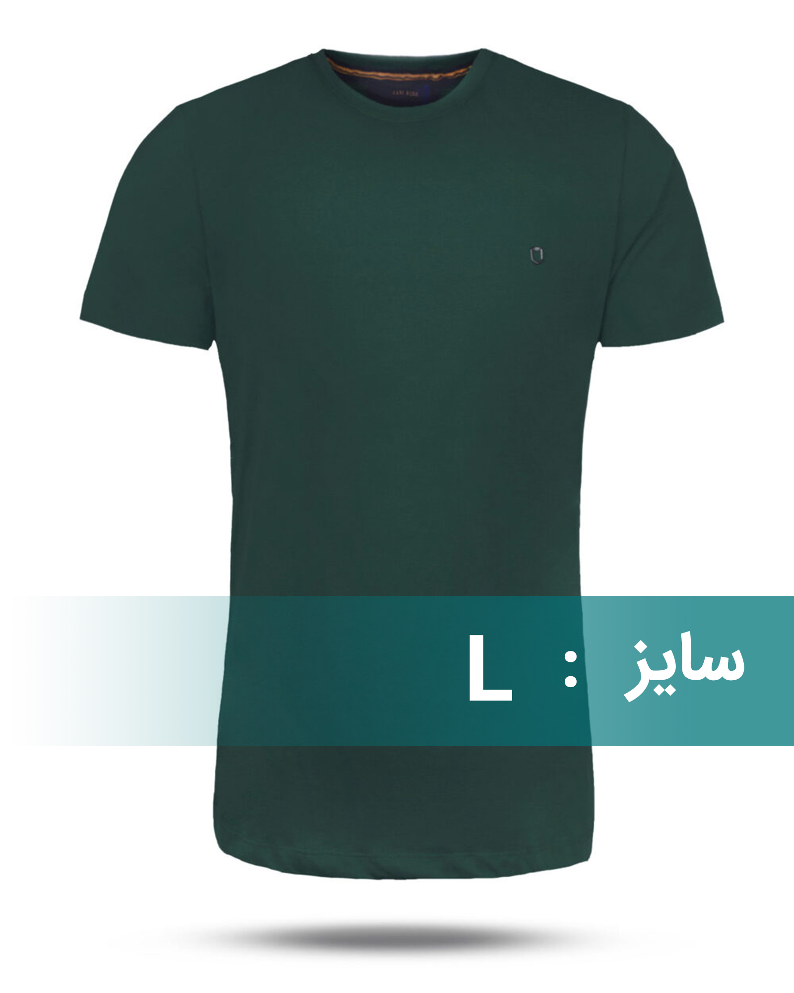 تیشرت بیسیک مردانه طیف سبز کانی راش2350new-t3 - یشمی