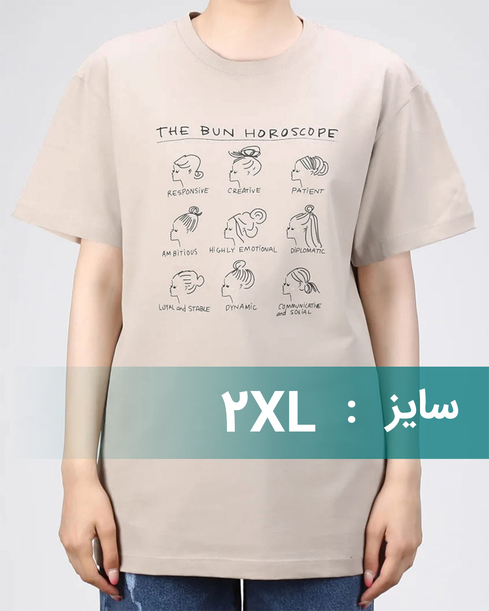 تیشرت طرح دار زنانه پنبه 3026 - کرمى