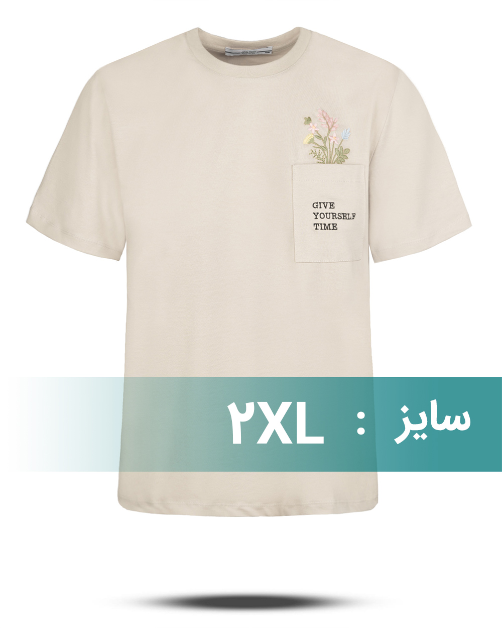 تیشرت طرح دار زنانه پنبه 3035 - کرمى