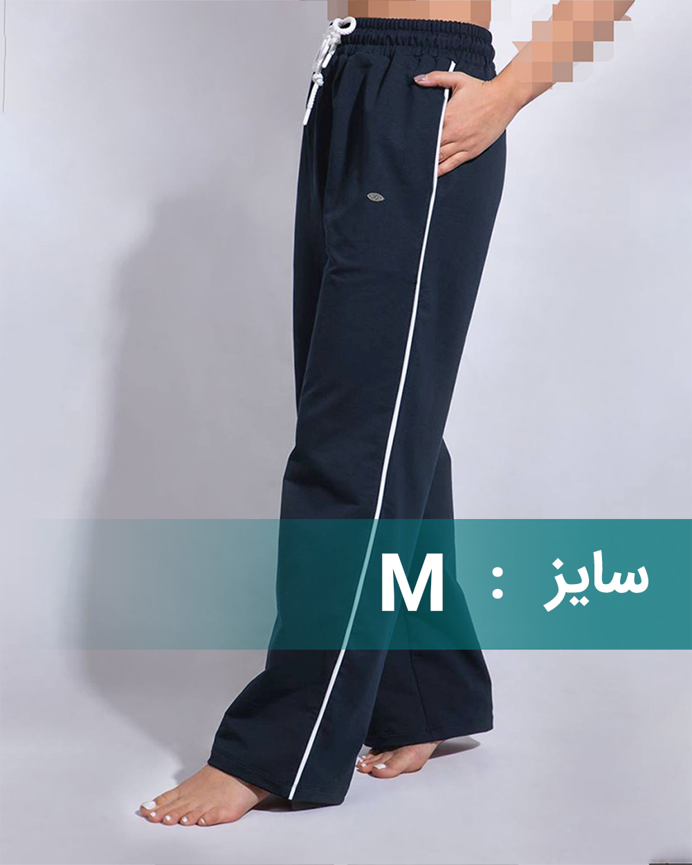 شلوار دورس گلکسی زنانه 3058 - سرمه‌ای تیره
