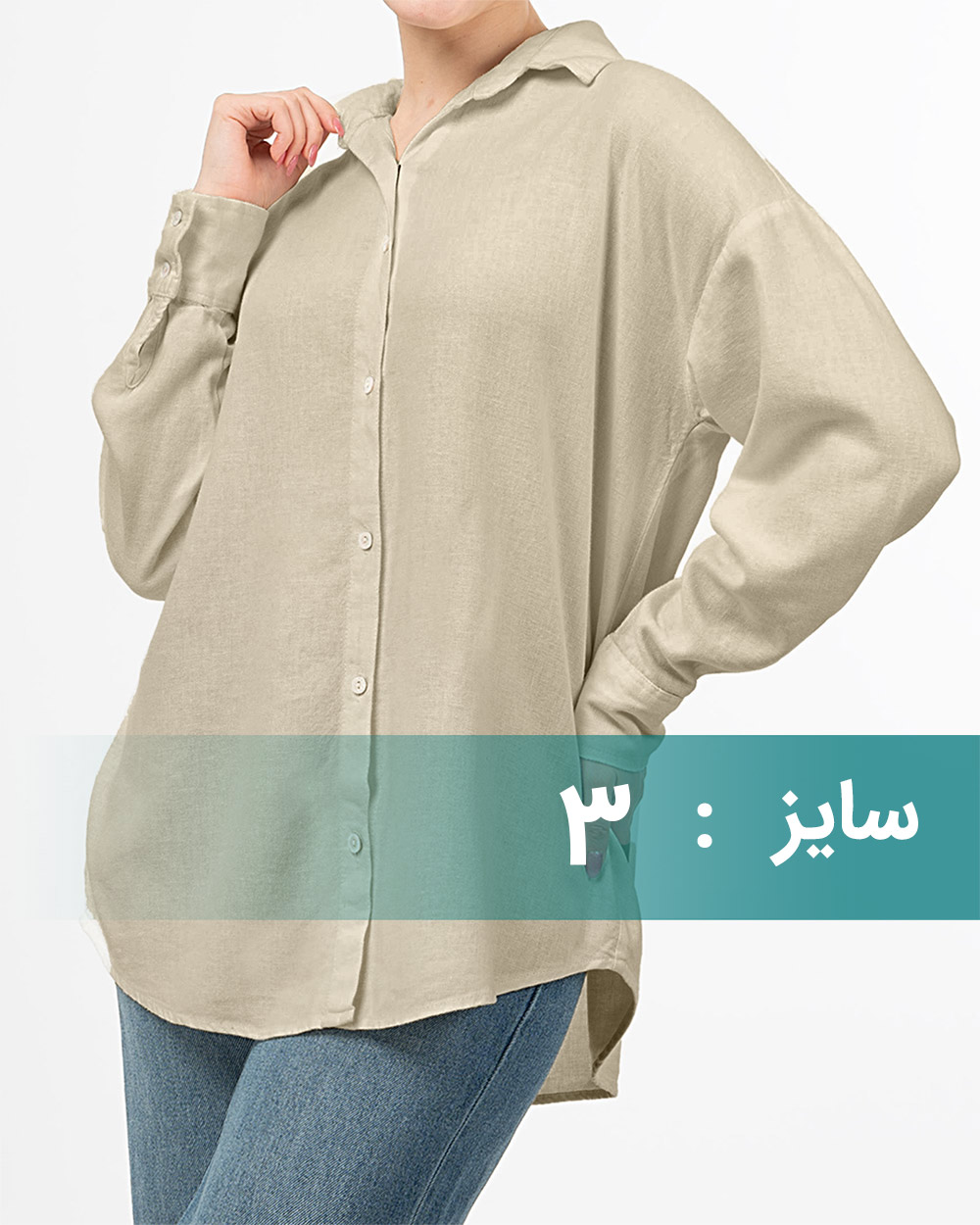 شومیز لینن ساده زنانه 6002438 - کرمی سیر