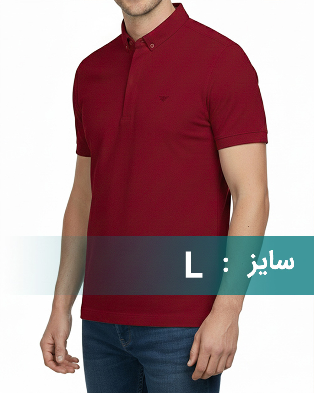 پولوشرت مردانه 975 - عنابی