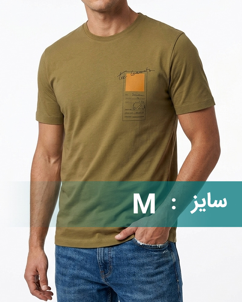 تیشرت طرح دار مردانه 011009 - زیتونى