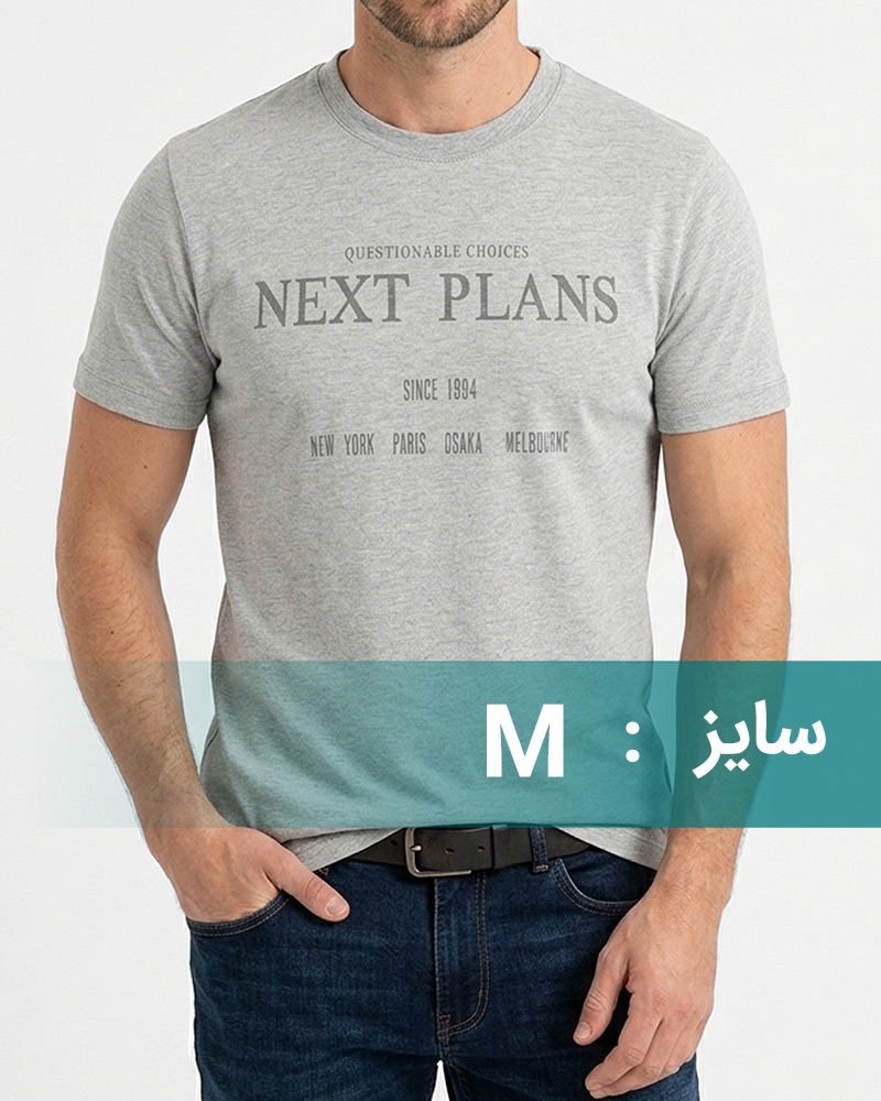 تیشرت طرح دار مردانه پنبه ای 031425 - ملانژ