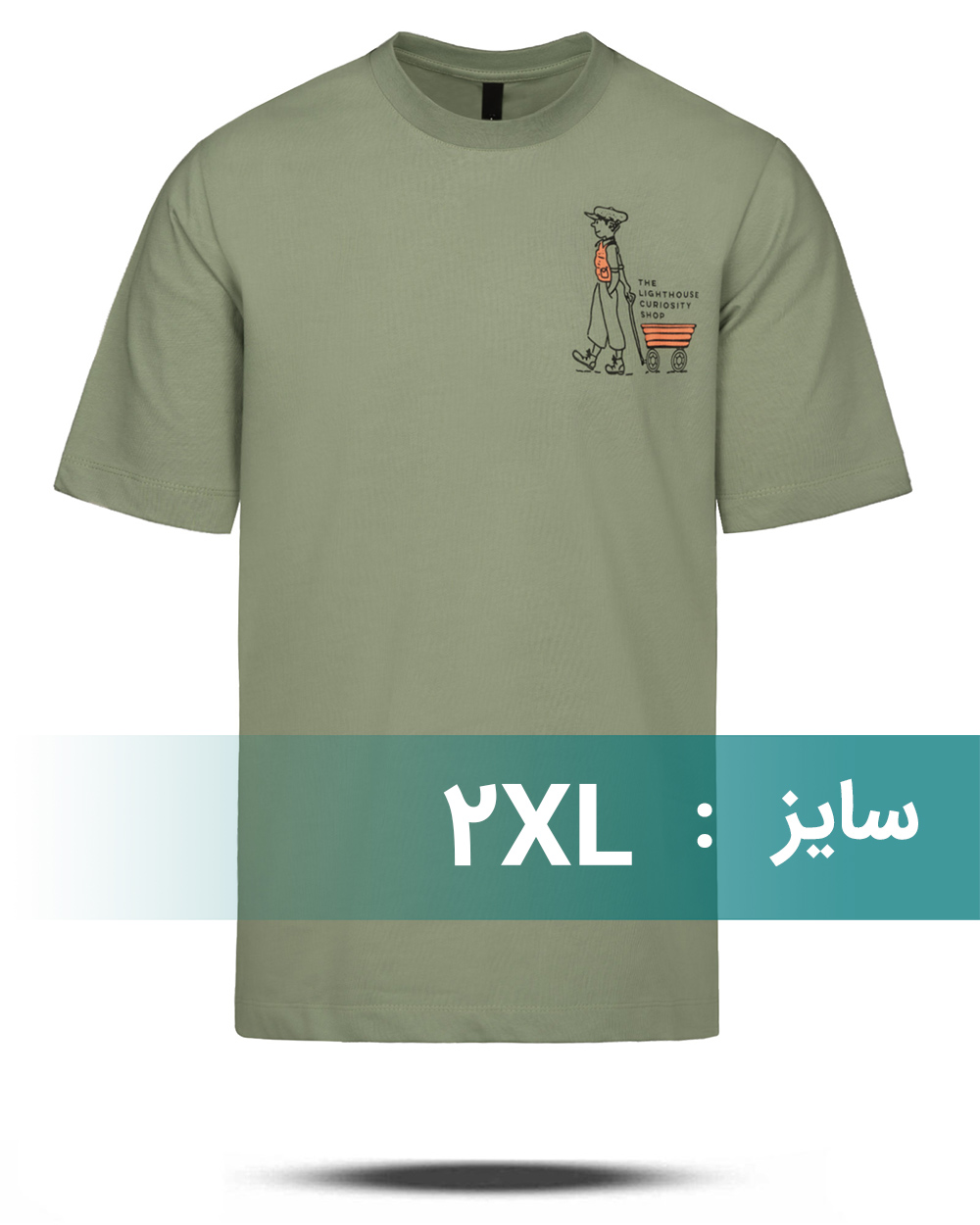 تیشرت طرح دار نخی مردانه 041719 - زیتونى