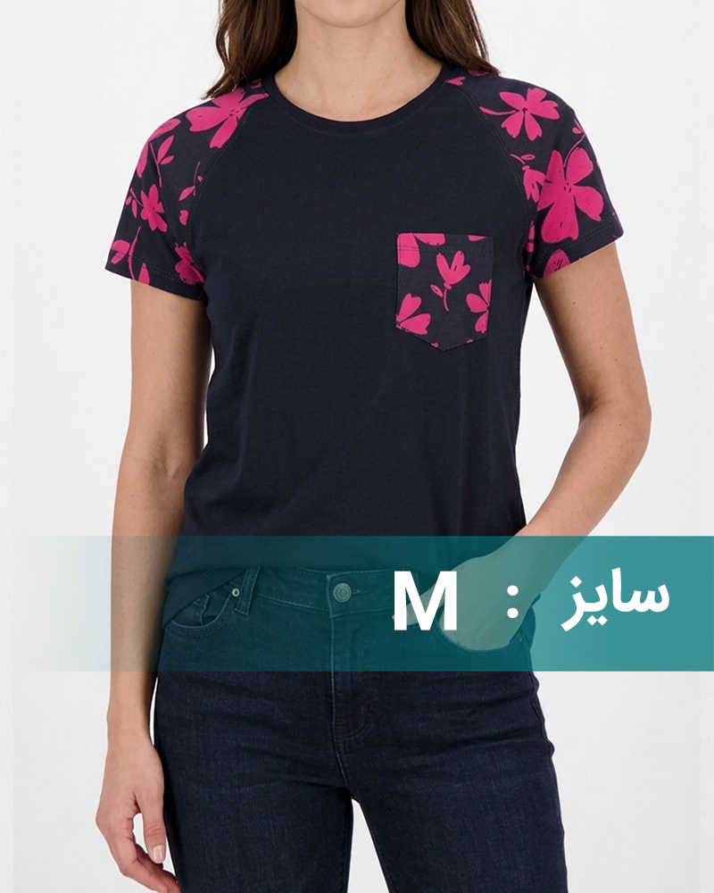 تیشرت زنانه 0922 - سرخابى