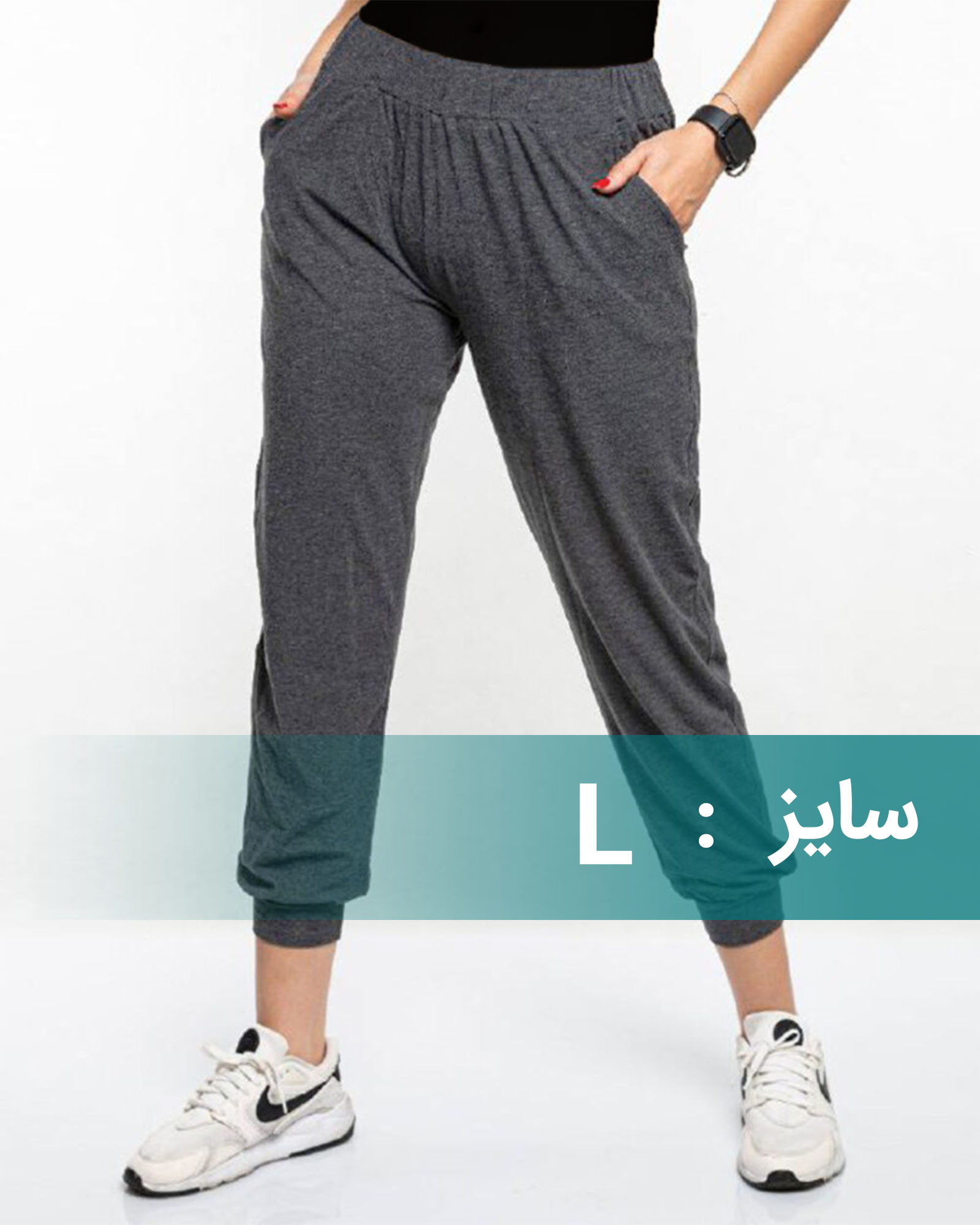 شلوار راحتی زنانه 1365 - ملانژ