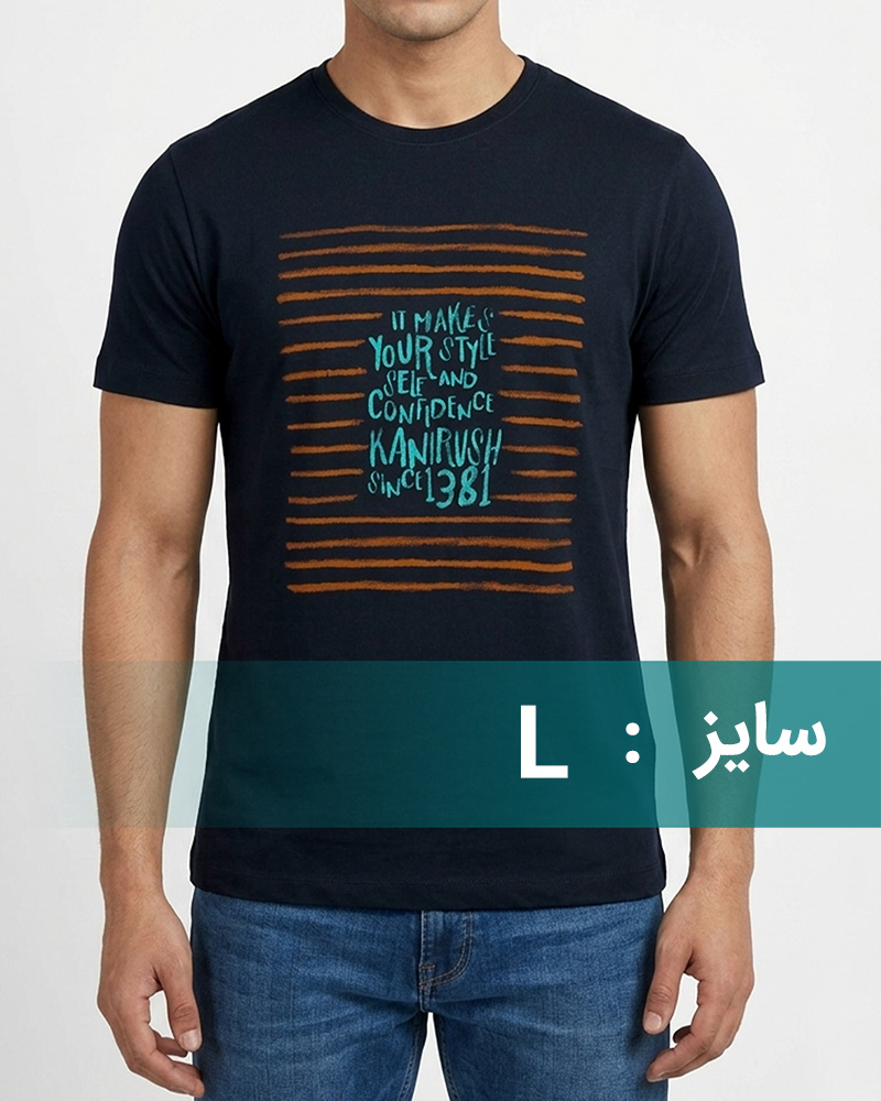 تیشرت اسپرت مردانه 2060 - سرمه‌ای تیره