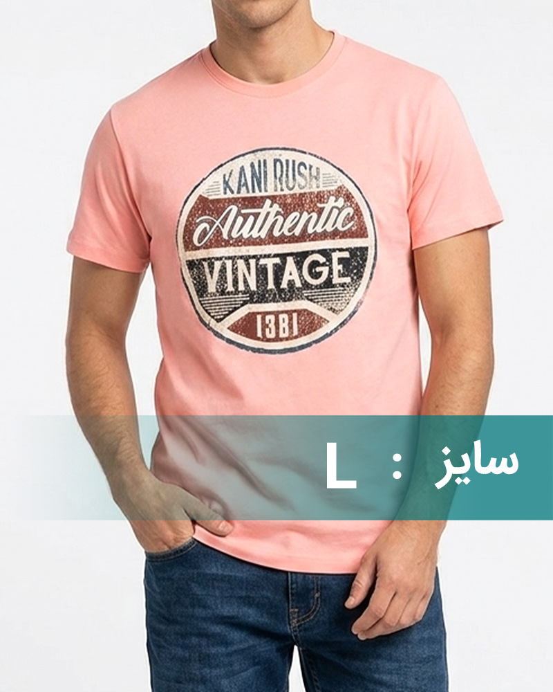 تیشرت اسپرت مردانه 2063 - صورتی