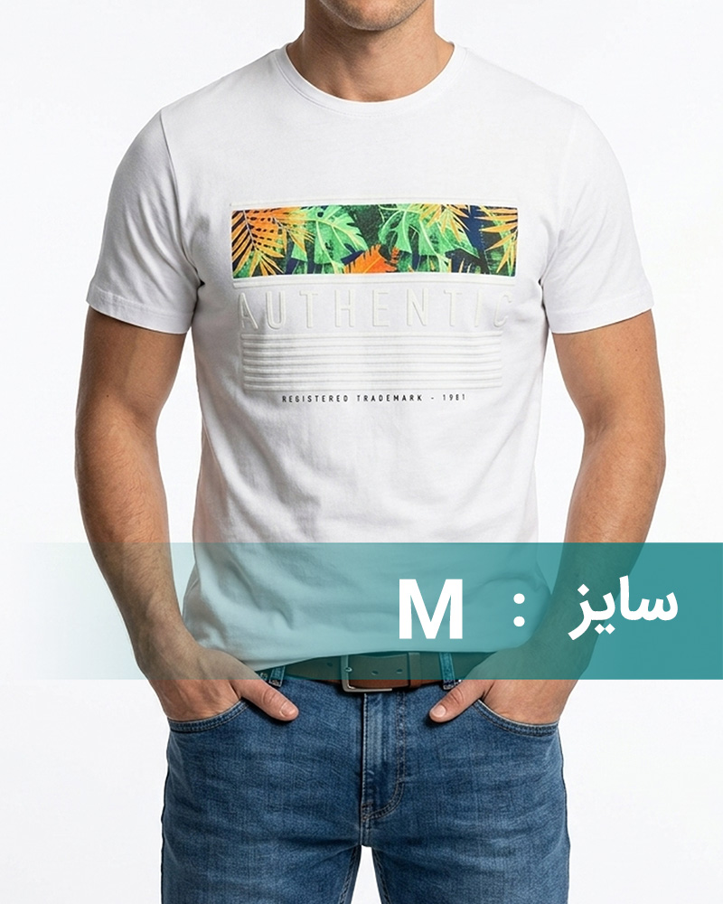 تیشرت نخی طرح دار مردانه 2067 - سفید