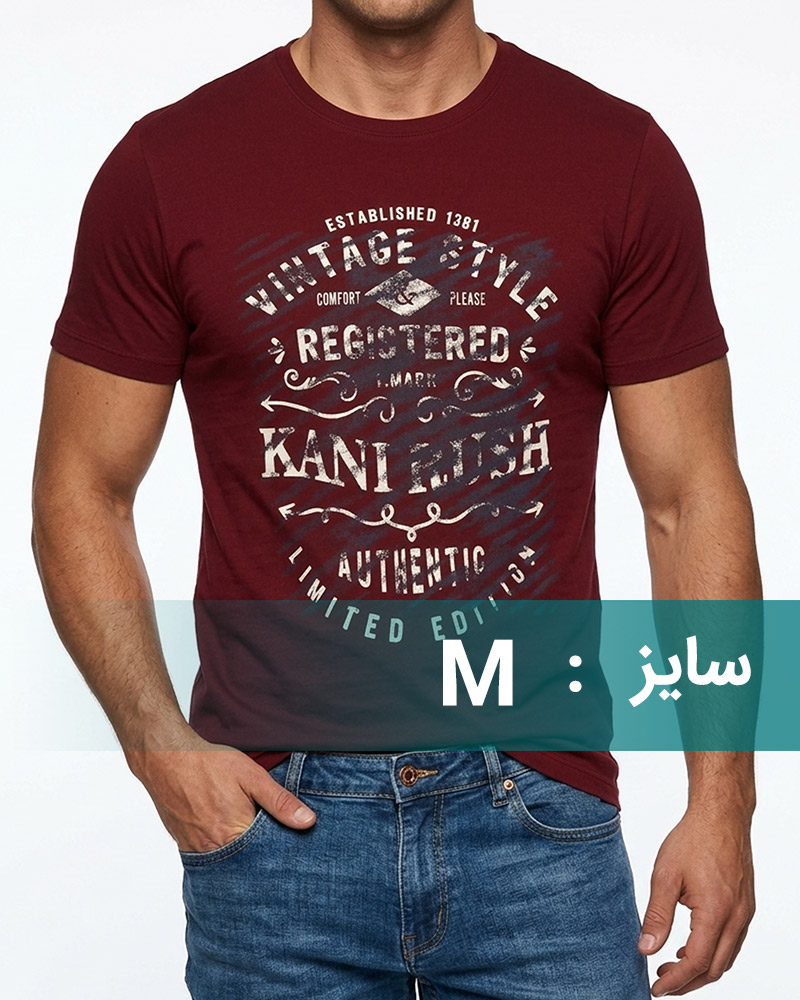 تیشرت اسپرت طرح دار مردانه 2077 - عنابی