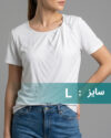 milky-white
