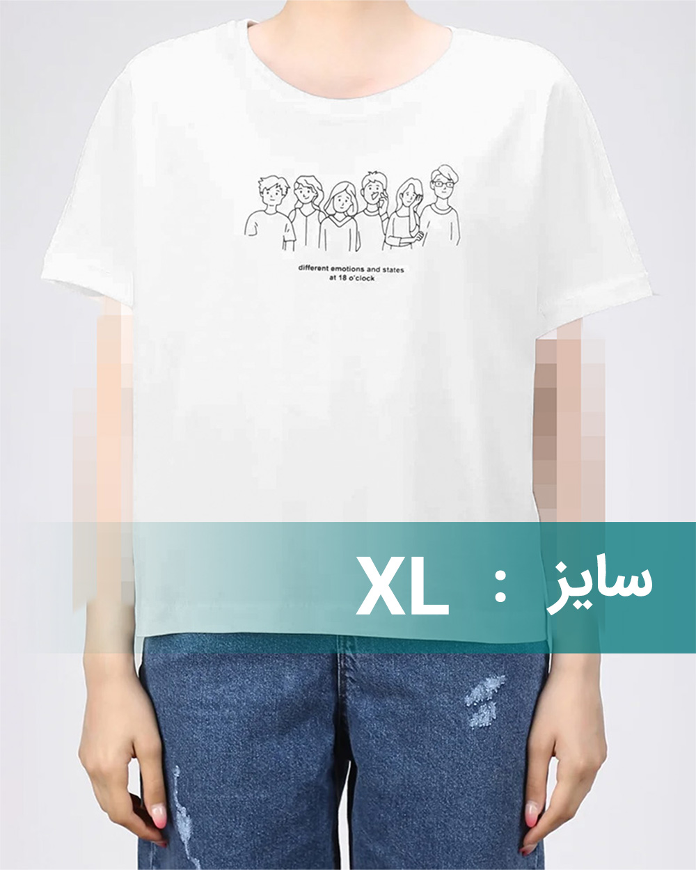 تیشرت پنبه زنانه 3033 - سفید