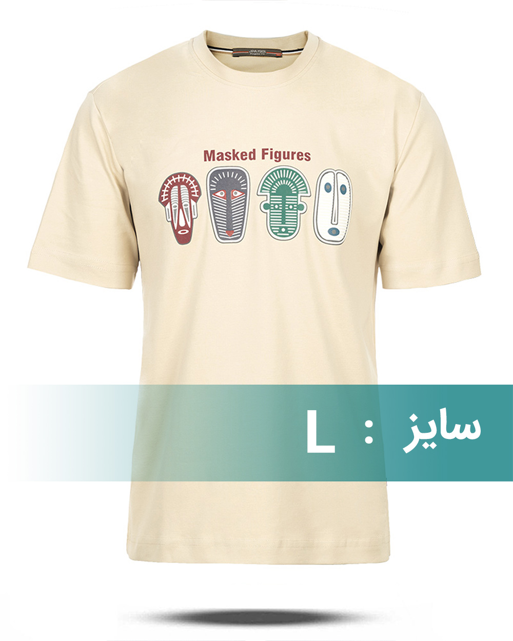 تیشرت مردانه طرح دار3269 - کرمی سیر