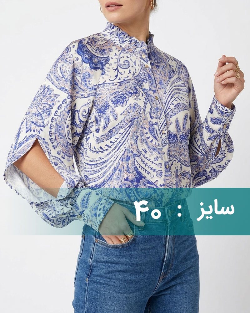 شومیز زنانه طرح دار 307332 - آبی بنفش
