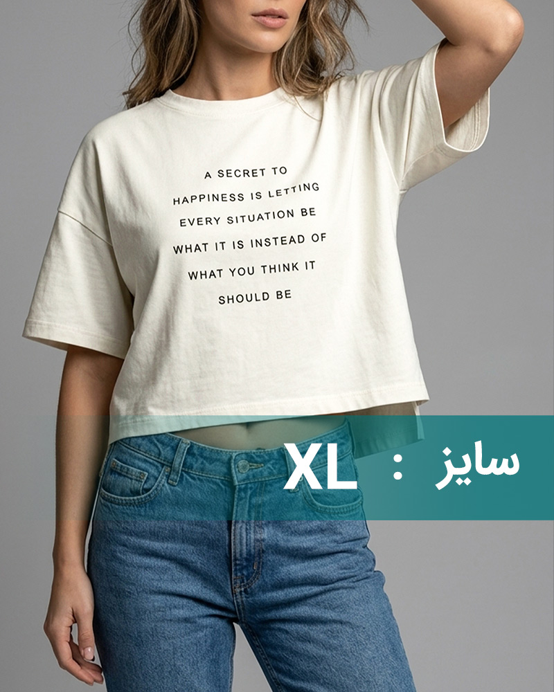 تیشرت اسپرت زنانه 2097 - شیرى